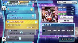 画像ギャラリー No.061のサムネイル画像 / 推しバンドと最高の音楽ライフを――! 「SHOW BY ROCK!! Fes A Live」先行プレイレポート