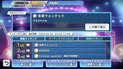 画像ギャラリー No.062のサムネイル画像 / 推しバンドと最高の音楽ライフを――! 「SHOW BY ROCK!! Fes A Live」先行プレイレポート