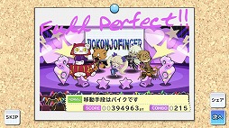 画像ギャラリー No.063のサムネイル画像 / 推しバンドと最高の音楽ライフを――! 「SHOW BY ROCK!! Fes A Live」先行プレイレポート