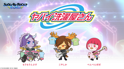 画像ギャラリー No.002のサムネイル画像 / 「SHOW BY ROCK!! Fes A Live」に“ヤバイTシャツ屋さん”とタイアップした新バンドが参戦