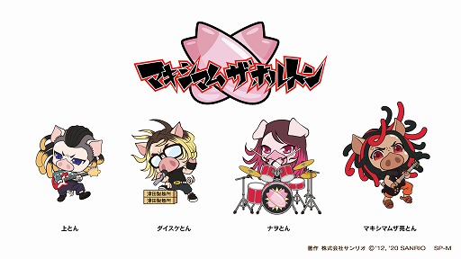 画像ギャラリー No.003のサムネイル画像 / 「SHOW BY ROCK!! Fes A Live」,マキシマム ザ ホルモンの楽曲が本日追加