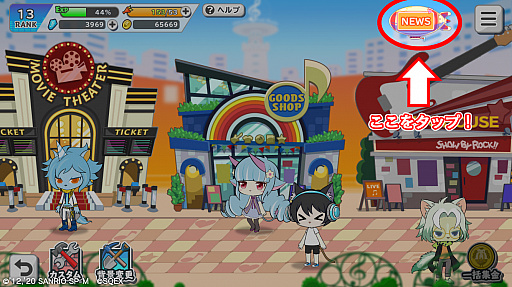 画像ギャラリー No.002のサムネイル画像 / 「SHOW BY ROCK!! Fes A Live」,新キャラクターによるガールズバンドが登場。本日から3曲のMVが順次公開