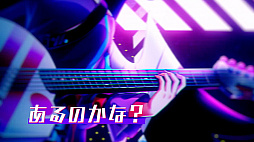画像ギャラリー No.005のサムネイル画像 / 「SHOW BY ROCK!! Fes A Live」,新キャラクターによるガールズバンドが登場。本日から3曲のMVが順次公開