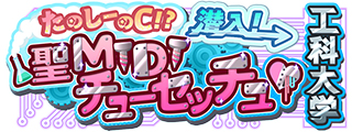 画像ギャラリー No.009のサムネイル画像 / 「SHOW BY ROCK!! Fes A Live」,新たなガールズバンド・ゼロティックホリックが参戦