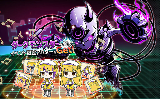 画像ギャラリー No.001のサムネイル画像 / 「SHOW BY ROCK!! Fes A Live」で“バトルイベント ロックなクッキングで食べつくせ！！なの♪”が本日開始