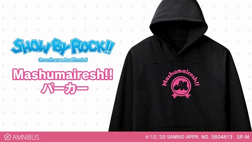 画像ギャラリー No.001のサムネイル画像 / 「SHOW BY ROCK!!」Mashumairesh!!パーカーなど商品3種の受注が開始