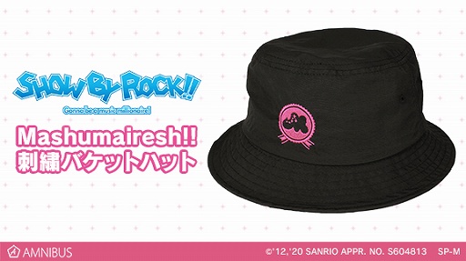 画像ギャラリー No.002のサムネイル画像 / 「SHOW BY ROCK!!」Mashumairesh!!パーカーなど商品3種の受注が開始