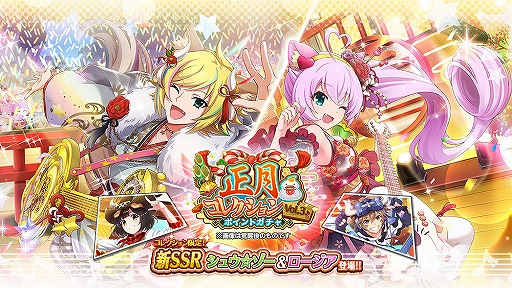 画像ギャラリー No.008のサムネイル画像 / 「SHOW BY ROCK!! Fes A Live」にシュウ☆ゾーやロージアの新規SSRブロマイドが登場