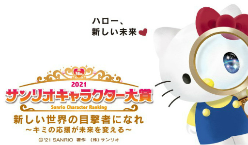 画像ギャラリー No.006のサムネイル画像 / 「ショバフェス」×「はぴだんぶい」コラボが開催