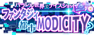 画像ギャラリー No.001のサムネイル画像 / 「SHOW BY ROCK!! Fes A Live」サービス開始1.5周年を記念してキャンペーンを実施