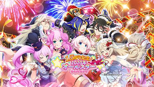 画像ギャラリー No.002のサムネイル画像 / 「SHOW BY ROCK!! Fes A Live」サービス開始1.5周年を記念してキャンペーンを実施