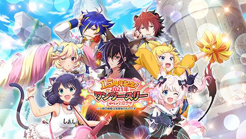 画像ギャラリー No.003のサムネイル画像 / 「SHOW BY ROCK!! Fes A Live」サービス開始1.5周年を記念してキャンペーンを実施