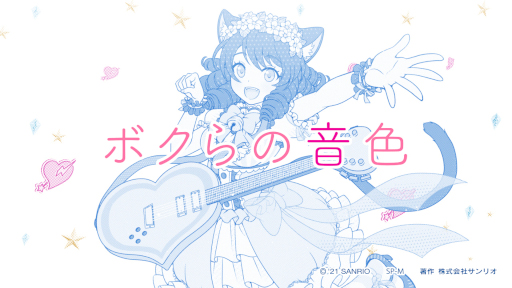 画像ギャラリー No.025のサムネイル画像 / 「SHOW BY ROCK!! Fes A Live」サービス開始1.5周年を記念してキャンペーンを実施