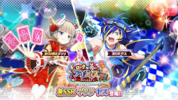 画像ギャラリー No.005のサムネイル画像 / 「SHOW BY ROCK!! Fes A Live」不思議の国のアリスがテーマの期間限定イベントが開催