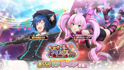 画像ギャラリー No.012のサムネイル画像 / 「SHOW BY ROCK!! Fes A Live」不思議の国のアリスがテーマの期間限定イベントが開催