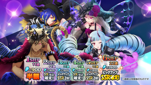 画像ギャラリー No.006のサムネイル画像 / 「SHOW BY ROCK!! Fes A Live」でリリース609日を記念したキャンペーンが開催
