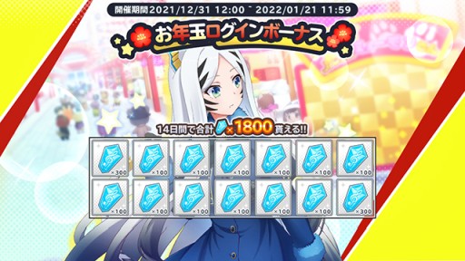 画像ギャラリー No.001のサムネイル画像 / 「SHOW BY ROCK!! Fes A Live」,期間限定ガチャ&イベントが本日開始。ララリンらの新SSRブロマイドが登場