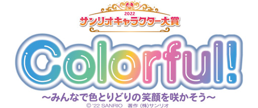 画像ギャラリー No.008のサムネイル画像 / 「SHOW BY ROCK!! Fes A Live」,“MIDICITYイースターイベントポイントガチャ”を開催中
