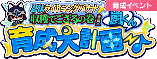 画像ギャラリー No.003のサムネイル画像 / 「SHOW BY ROCK!! Fes A Live」,“サンリオキャラクターズコラボ♪ポイントガチャ Vol.2”を開催