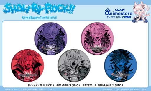 画像ギャラリー No.003のサムネイル画像 / 「SHOW BY ROCK!!」MVのシーンを切り取ったキャラクリアケースやアクリルキーホルダーが登場