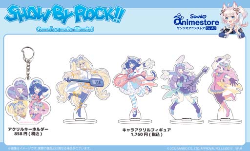 画像ギャラリー No.006のサムネイル画像 / 「SHOW BY ROCK!!」MVのシーンを切り取ったキャラクリアケースやアクリルキーホルダーが登場