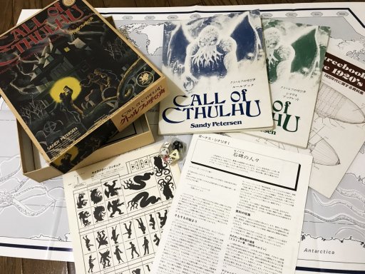 画像ギャラリー No.010のサムネイル画像 / 初めてルールに手が入れられた「新クトゥルフ神話TRPG ルールブック」レビュー。第7版が何を目指し,何が変わったのかをざっくり解説