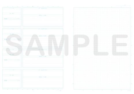 画像ギャラリー No.005のサムネイル画像 / ショウワノートとコラボした「クトゥルフ学習帳」の第3弾が発売。最新ルール「新クトゥルフ神話TRPG」に対応した完全リニューアル版