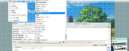 画像ギャラリー No.002のサムネイル画像 / ゴールデンウィークに始める「オンラインセッション」のススメ。TRPG用国産オンセツール5種をまとめて紹介