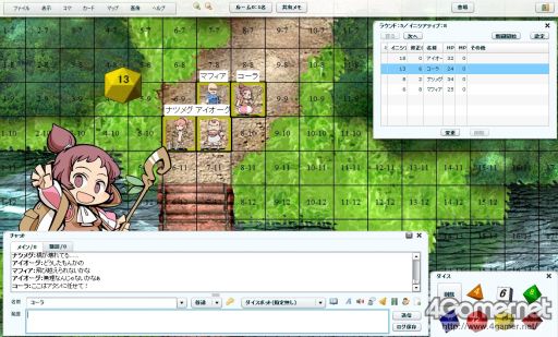 画像ギャラリー No.010のサムネイル画像 / ゴールデンウィークに始める「オンラインセッション」のススメ。TRPG用国産オンセツール5種をまとめて紹介
