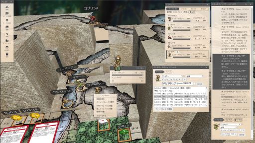 画像ギャラリー No.011のサムネイル画像 / ゴールデンウィークに始める「オンラインセッション」のススメ。TRPG用国産オンセツール5種をまとめて紹介