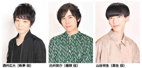 画像ギャラリー No.003のサムネイル画像 / 「クトルゥフ朗読劇 華蝕の匣〜白磁の夢現〜」が11月に配信決定。視聴者の選択で物語が変わるマルチエンディング