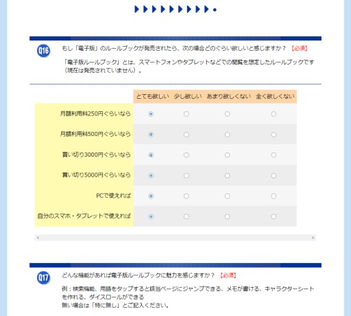 画像ギャラリー No.001のサムネイル画像 / 「クトゥルフ神話TRPG」の公式サイトが本日オープン。今後の展開を占うユーザーアンケートも