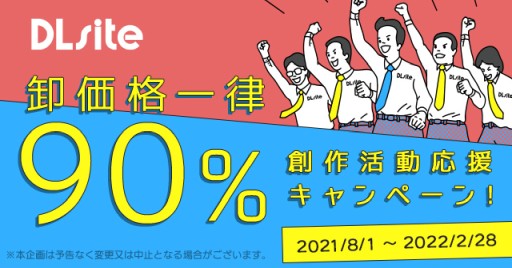 画像ギャラリー No.006のサムネイル画像 / TRPGの二次創作に激震を与えたライセンス制度「SPLL」とは何か。ライツ事務局の代表者に聞く，その意図と狙い