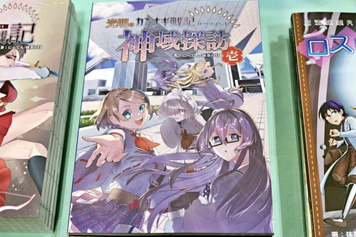 画像ギャラリー No.021のサムネイル画像 / 同人TRPG最前線! 「ゲームマーケット2024秋」で見かけた新作アナログRPGの数々を写真と共に紹介