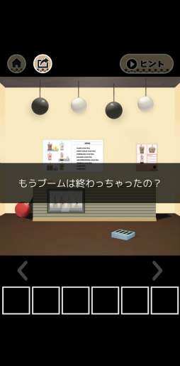 画像ギャラリー No.003のサムネイル画像 / ブームが過熱したあと……スマホ向け脱出ゲーム「潰れたタピオカ屋からの脱出」を紹介する「（ほぼ）日刊スマホゲーム通信」第2165回