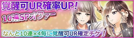 画像ギャラリー No.007のサムネイル画像 / 「六本木サディスティックナイト」，新章“Season3”を含むアップデート