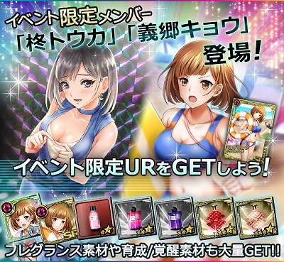 画像ギャラリー No.010のサムネイル画像 / 「六本木サディスティックナイト」，新章“Season3”を含むアップデート