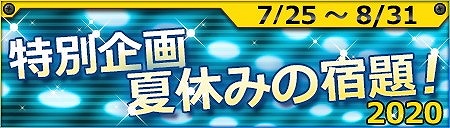 画像ギャラリー No.011のサムネイル画像 / 「六本木サディスティックナイト」，新章“Season3”を含むアップデート