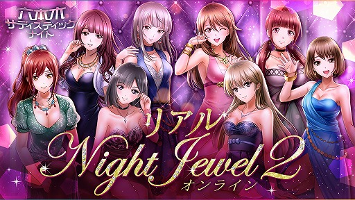 画像ギャラリー No.001のサムネイル画像 / 「六本木サディスティックナイト」のオンラインイベントが11月20日と21日に開催決定