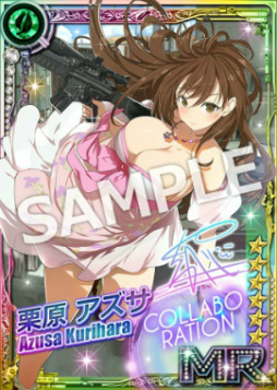 画像ギャラリー No.004のサムネイル画像 / 「六本木サディスティックナイト」スペシャルイラストコラボ企画第1弾のカードが7月25日より登場