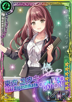 画像ギャラリー No.004のサムネイル画像 / 「六本木サディスティックナイト」かがちさく氏のコラボカードが登場