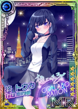 画像ギャラリー No.006のサムネイル画像 / 「六本木サディスティックナイト」樋上いたる氏が描くコラボイラストカードが配信開始