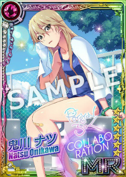 画像ギャラリー No.008のサムネイル画像 / 「六本木サディスティックナイト」サービス開始6周年の企画情報が明らかに