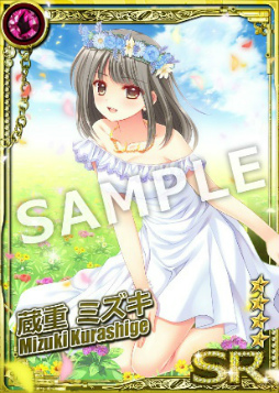 画像ギャラリー No.011のサムネイル画像 / 「六本木サディスティックナイト」サービス開始6周年の企画情報が明らかに