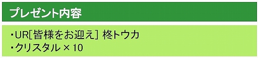 画像ギャラリー No.008のサムネイル画像 / 「六本木サディスティックナイト」,田辺留依さん,石飛恵里花さんが出演する生配信を3月9日20:00から実施