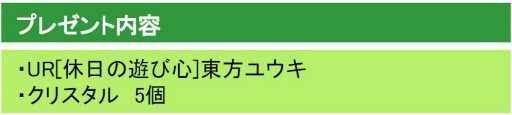 画像ギャラリー No.006のサムネイル画像 / 「六本木サディスティックナイト」YouTube番組“田辺留依・石飛恵里花の帝王大付属高校潜入部！”の生配信を4月13日に実施