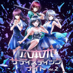 画像ギャラリー No.012のサムネイル画像 / 「六本木サディスティックナイト」,ボイスドラマ第2弾“黒い融資の残高編”を5月28日に公開