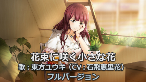 画像ギャラリー No.004のサムネイル画像 / 「六本木サディスティックナイト」，キャラソンCD第2弾の楽曲を公開