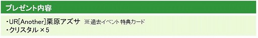 画像ギャラリー No.007のサムネイル画像 / 「六本木サディスティックナイト」,公式番組の第31回を8月10日21:00に配信