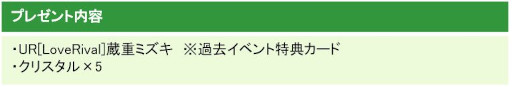 画像ギャラリー No.005のサムネイル画像 / 「六本木サディスティックナイト」，公式番組“田辺留依・石飛恵里花の帝王大附属高校潜入部！#36”を9月14日に生配信